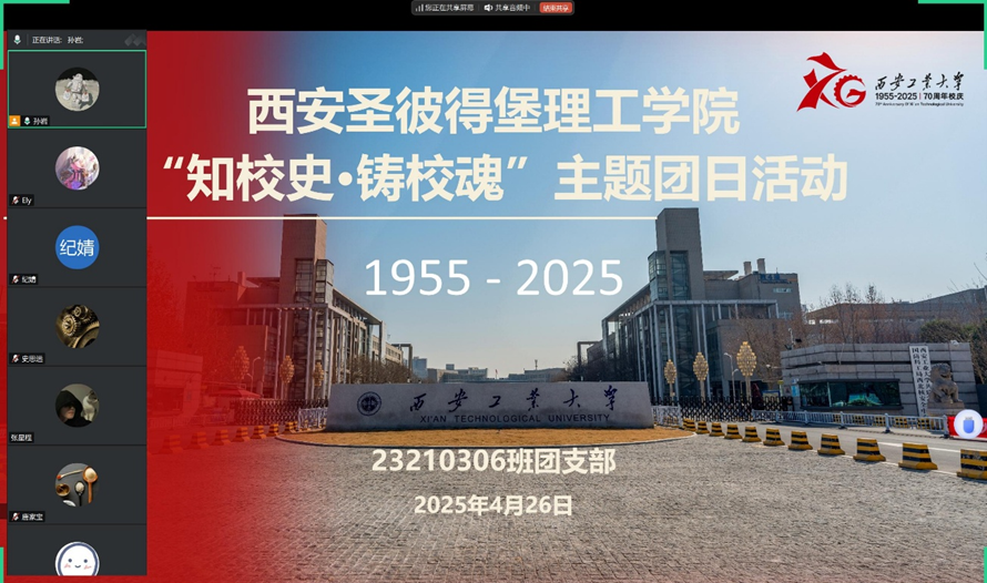 E090B